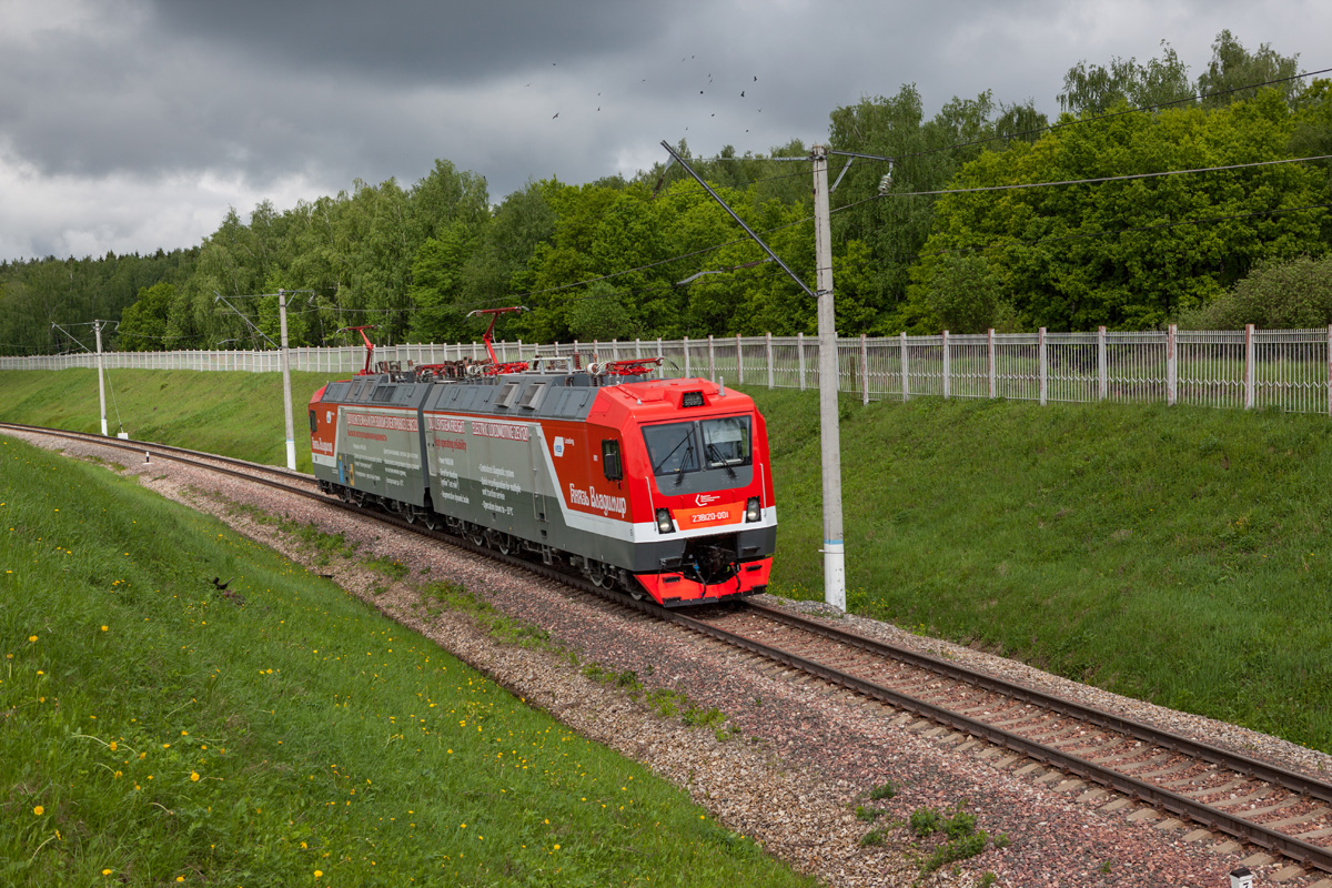 Картинки по запросу электровоз 2ЭВ120