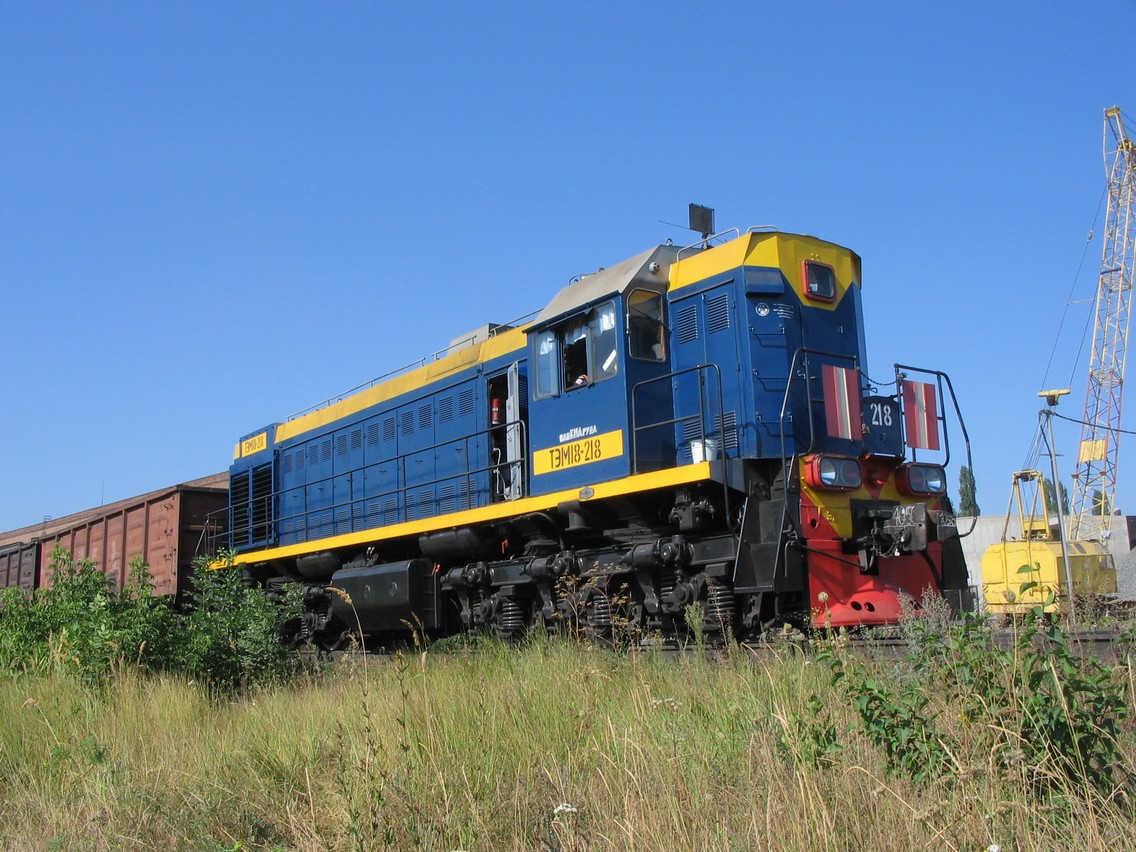 ТЭМ18-218
