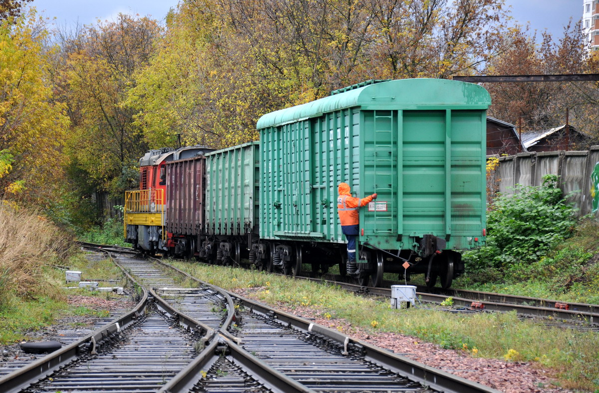 Фото Железнодорожные Работы