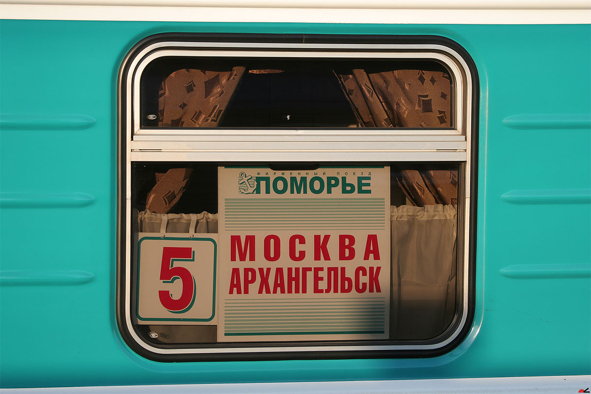 http://www.train-photo.ru/data/media/422/Vovchik_EOS1356.jpg