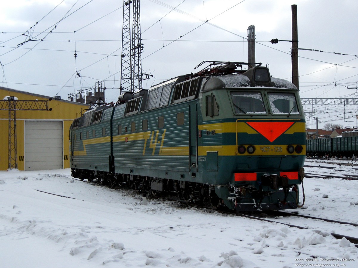 Депо Тула