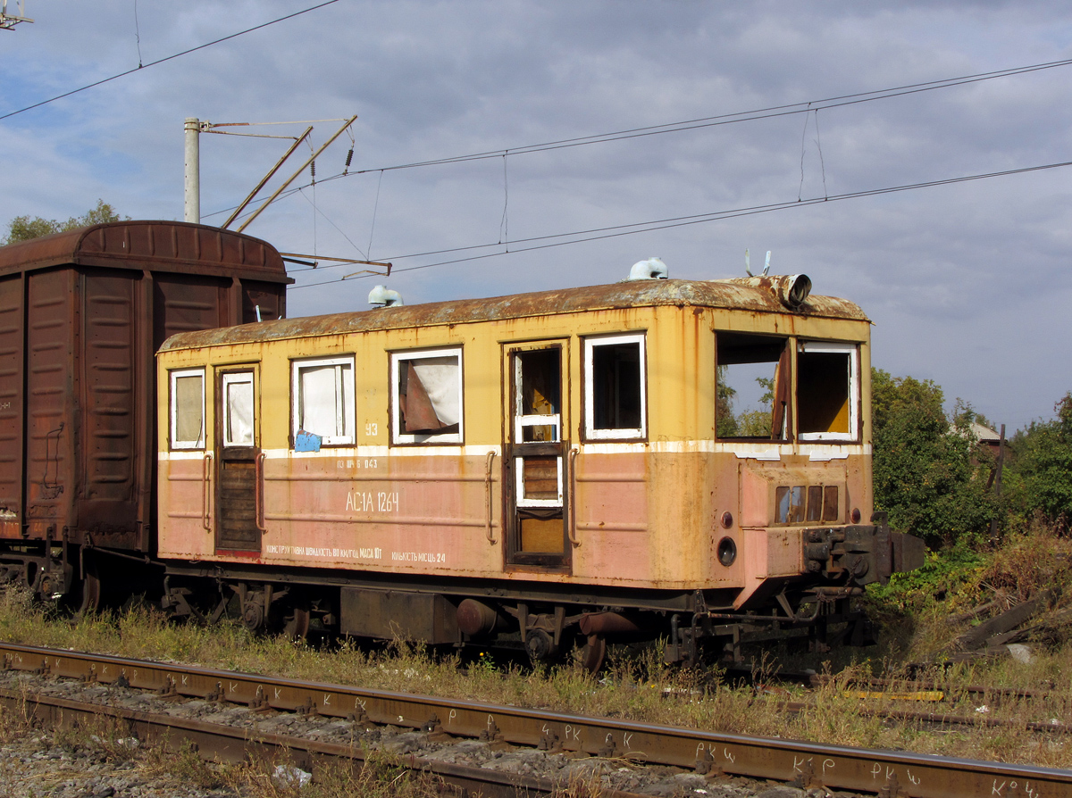 Матрисса