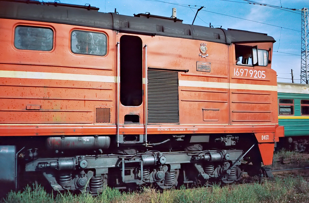 210-0460