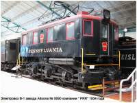   5690  1934 