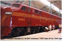   5901  1945 
