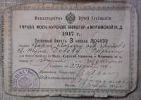   3  - 
