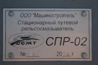     -02