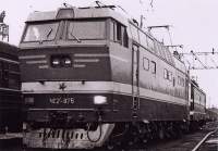  2-875 (.)