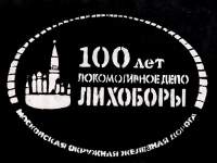  100-  
