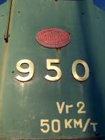       Vr2-950, 