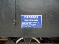 -074