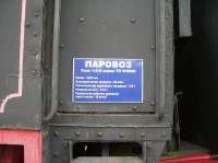-5806