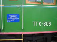 -608