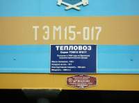 15-017