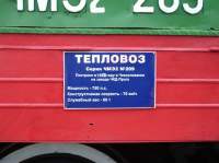 2-209