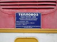 2109-0025