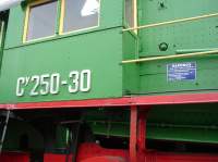 250-30
