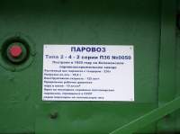 36-0050 