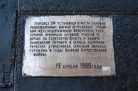   - -4290
