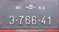  -766-41