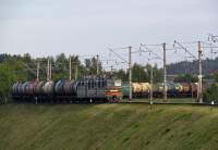 80-2529/2533