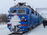 80-2564