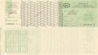  .  (4- )   .  1961 .