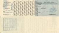  .  (4- )    .  1961 .