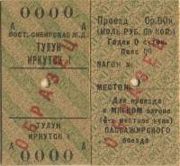  ()    (4- )   .  1961 .