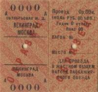  ()      .  1961 .