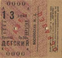  ()       .  1961 .