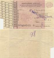      . 1966 .