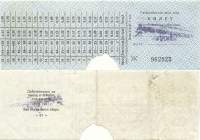      . 1991 .