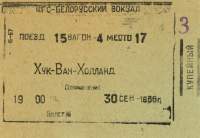       -   . 1966 .