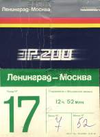   -200, 1985 .