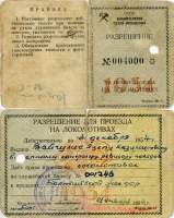        -  15. 1954 .