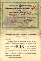    3   . 1913 .