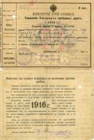    3   . 1916 .