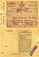    6 - . 1930 .