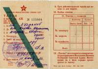         . 1953 .
