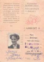      . 1953 .
