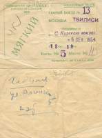   - 1954 