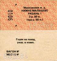.- 1988