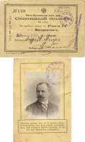 - .   1905 