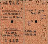  1985.