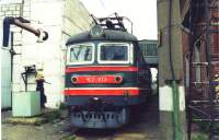 2-933 -11 -3  .. 07.2003 