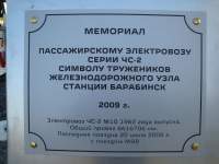    2-010