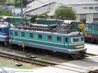  2-541,  