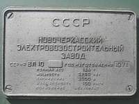 10-805