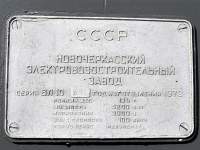  10-894